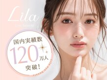 リラ 彦根店(Lila)の雰囲気（ダメージレスに拘ったLilaのまつげパーマで盛れ目元に★[彦根]）