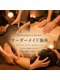 private salon YOIN【プライベートサロンヨイン】の写真/一人ひとりのお悩みに寄り添う、オーダーメイド施術。