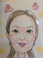 癒杏(ユアン)/リラクゼーションマッサージ癒杏