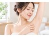 【身だしなみのド定番！】自己処理卒業☆ワキ脱毛￥2,200