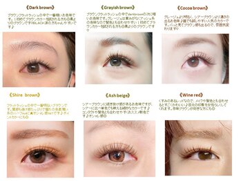 リナータ 新宿東口店(Rinata)/【フラットラッシュブラウン】