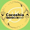 ココシア(Cocoshia)ロゴ