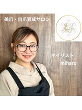 ビエル(美elu) mi haru