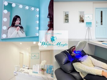 ホワイトマジック(White Magic)