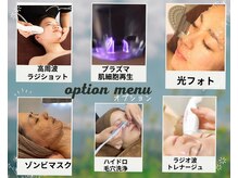 リノミノ(lino'mino)の雰囲気（【Waxにプラス】お悩みに合わせたオプションも多数ご用意）