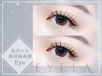 アイラ 金町店の写真/アイブロウ導入で美眉毛実現◎次世代マツゲパーマのダメージレスラッシュリフトや各種マツエクMENUも用意！