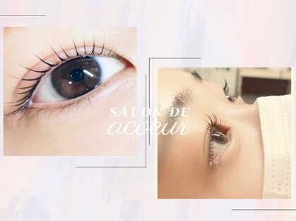 サロンド アクールの写真