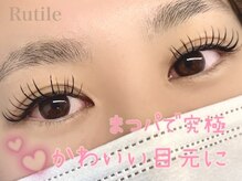 ルチル 江南駅前店(Rutile)