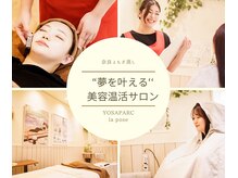 ヨサパーク 学園前店(YOSA PARK)