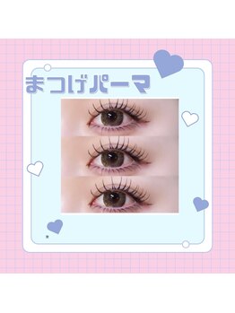 メメル 明石店(memelu)/パリジェンヌ