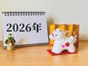 【新年☆1月限定コース】♪足つぼ45分＋ヘッドスパ25分 70分 7940円→7540円