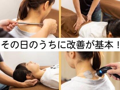 B&S航平整骨院の写真