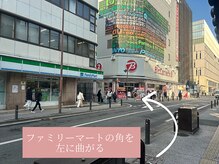 グレースエール トータルビューティーサロン(Grace Aile)/＊ファミリーマートが目印＊