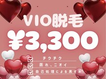 アルゴ 熊本光の森店(ALGO)