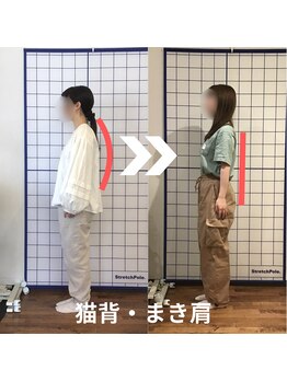 からだサロン サニー 堺東(SUNNY)/姿勢矯正