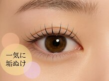 リットヘアー(lit hair)