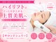 サロン ド シェリーの写真