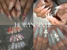 ホランイネイル(HORANGI NAIL)