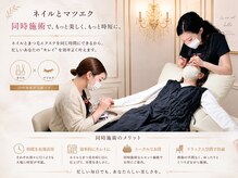 バタフライジュエル 本店(ButterflyJewel)の雰囲気(まつ毛・ネイル同時施術可能!忙しい方にも◎)