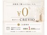 【女性】回数券ご購入の方はこちらから　　0円