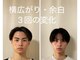 ミラ 長崎駅前店(MIRA)の写真