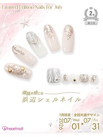 7月限定デザイン