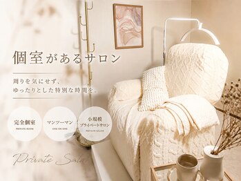アイ(i)の写真/静かな個室で、ゆっくり自分時間を楽しめるサロン