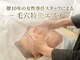 アスピリティー(ASPILITY)の写真/【毛穴の黒ずみ・開き撃退】超音波洗浄×角質ケアでツルツル毛穴レス肌へ★すっぴんに自信が持てる素肌美！