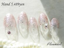 プラスネイル 池袋西口店(PLUS NAIL)/【299】定額5,489円ラメネイル