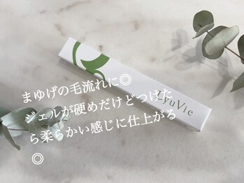 エマ(Ema)/眉用の毛流れコーティング♪