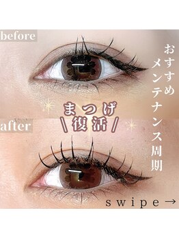 セレネ(Selene)/リペアLED140