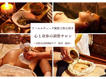 サロンドショウ(salon de syo 照)