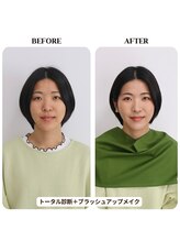 シュアリー(Surely)/トータルコースお客様