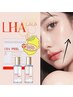 【韓国女優肌×最強小顔】艶肌ララピール×レモンボトル♪￥30,000→￥16,000
