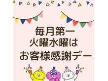 フー 船橋NEXT店(fu)