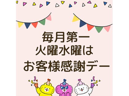 フー 船橋NEXT店(fu)の写真