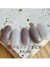 アールイー(Re:)/シンプル定額