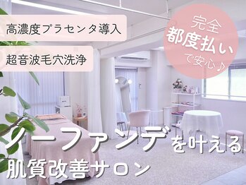 ミュー 名駅店(mieux)