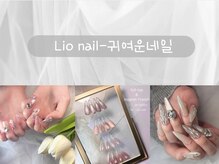 リオネイル(Lio nail)
