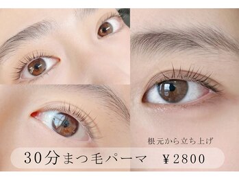 イニジアエリート 池袋店(inizia elite)/パーマ