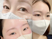 ドロップアイデザイン(Drop EYEDESIGN)