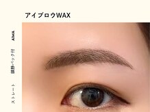 アイマ(AIMA)/アイブロウWAX :ストレート
