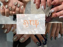 アトリエシロップネイル(Atelier Syrup nail)