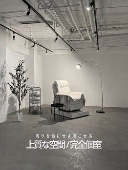 ビップ バイ アインプ 広瀬通店(VIP by aimppp)の写真/【完全個室】仙台駅5分・広瀬通駅1分◎フィルイン・パラジェル・LEDマツエク・まつげパーマ・眉毛　対応店