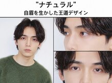 メンズフィオブロウ 大阪梅田店(men's fiio brow)