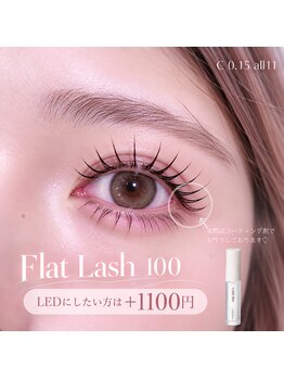 モトカ 横浜店(Motoka)の写真/【LEDエクステ導入】美しい仕上がりを長く楽しみたい方に◎汗や水に強い最新技術で理想の目元をキープ！