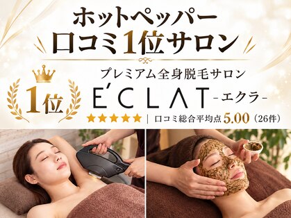 ディーキャットリー(D Catrry)の写真