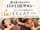 ディーキャットリー(D Catrry)の写真