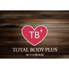 トータルボディプラス(TOTAL BODY PLUS)のお店ロゴ