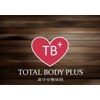 トータルボディプラス(TOTAL BODY PLUS)のお店ロゴ